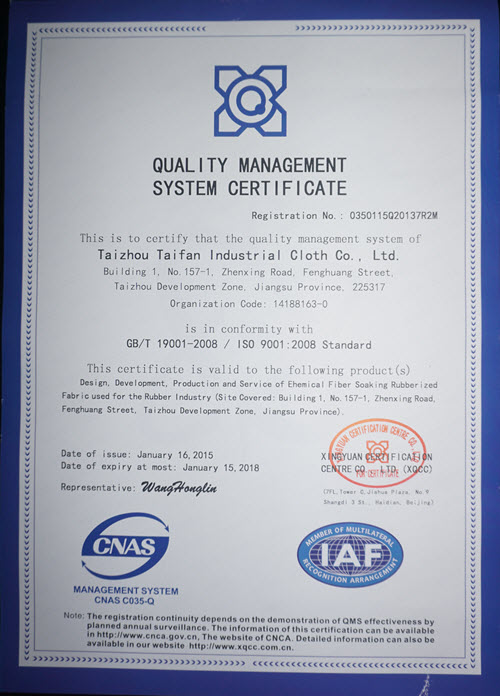 ISO9001:2008認(rèn)證英文